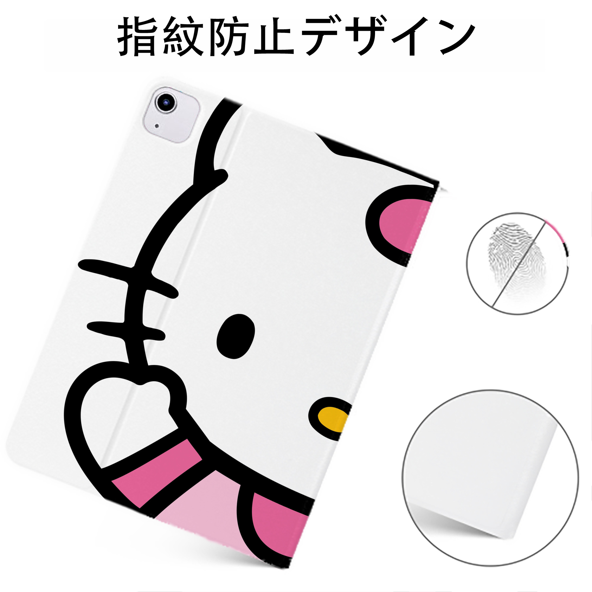 （画像用） Hello Kitty ハローキティ IPadケース ペンホルダー付き ブックスタイルデザイン